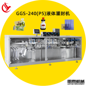 GGS-240（P5）橄榄油自动灌装机